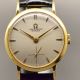 Omega Chronometre