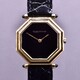 Jaeger-Lecoultre Octagon Onyx